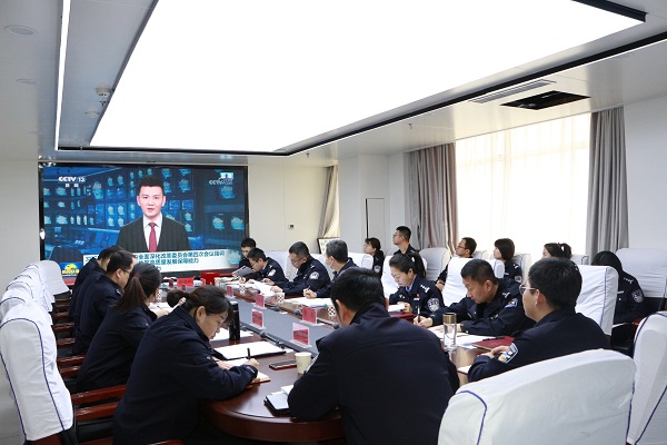 情指中心 警示教育大会.jpg