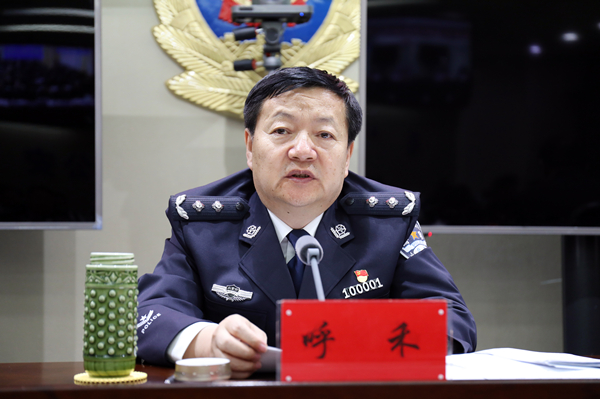 呼禾副市长出席全市公安科技信息化工作会议.jpg